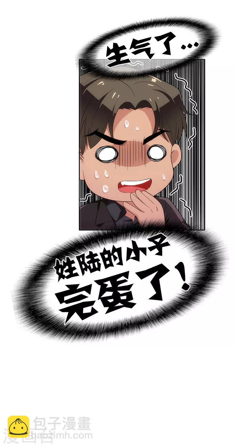 第6话 你若不举，便是晴天-第6话