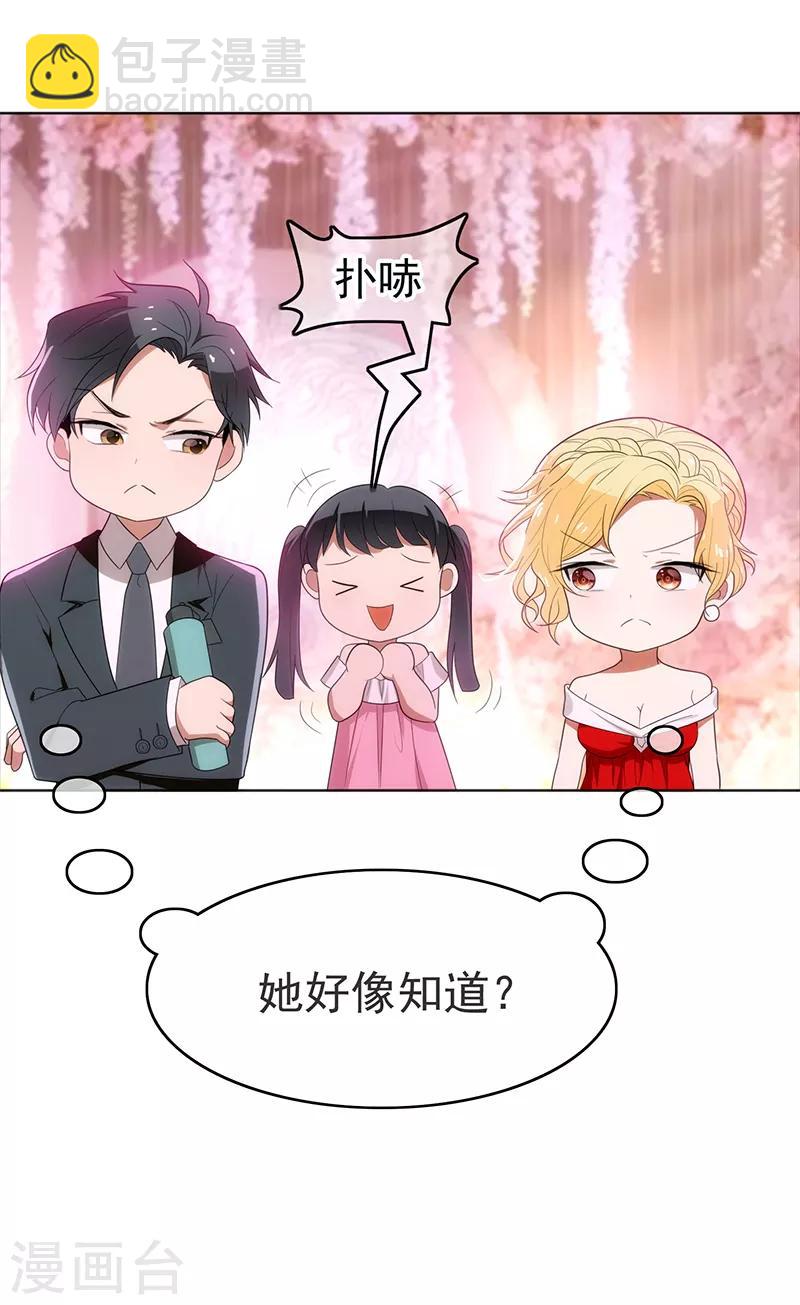 第6话 你若不举，便是晴天-第6话