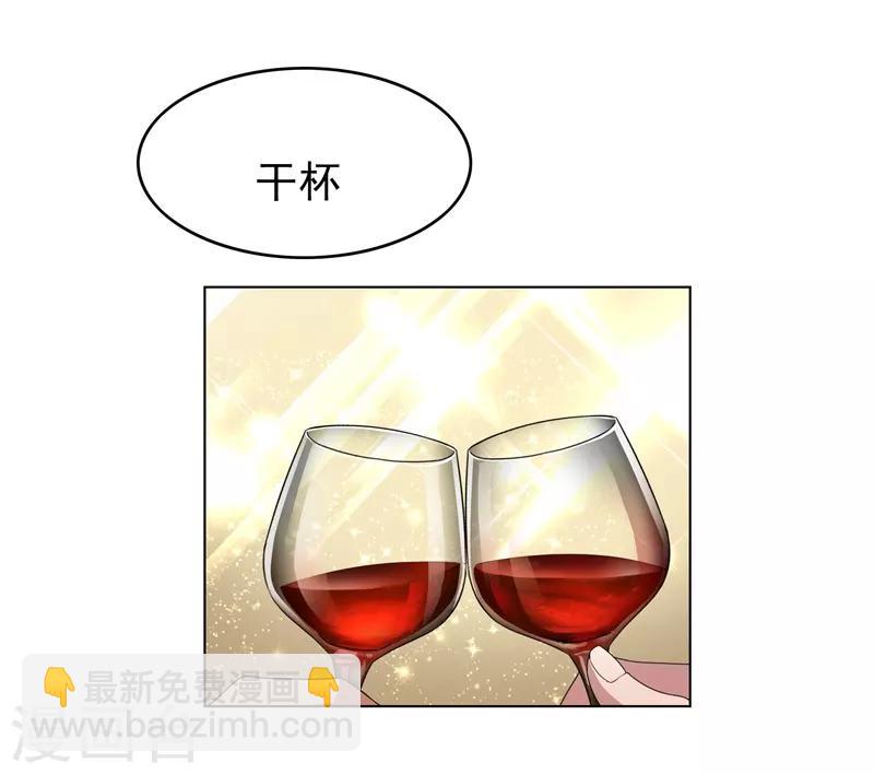第52话 史密斯家族-第52话