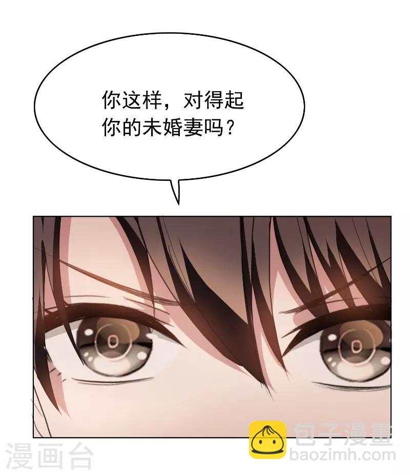 第52话 史密斯家族-第52话