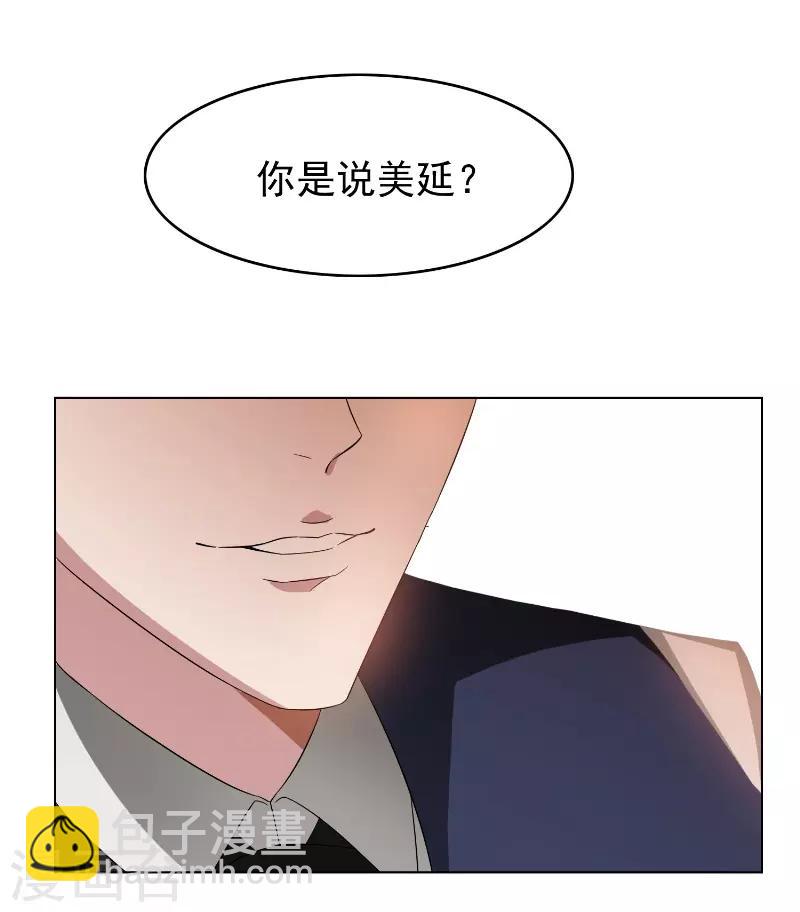 第52话 史密斯家族-第52话