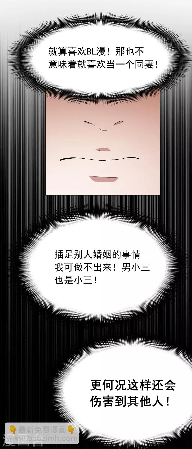 第52话 史密斯家族-第52话