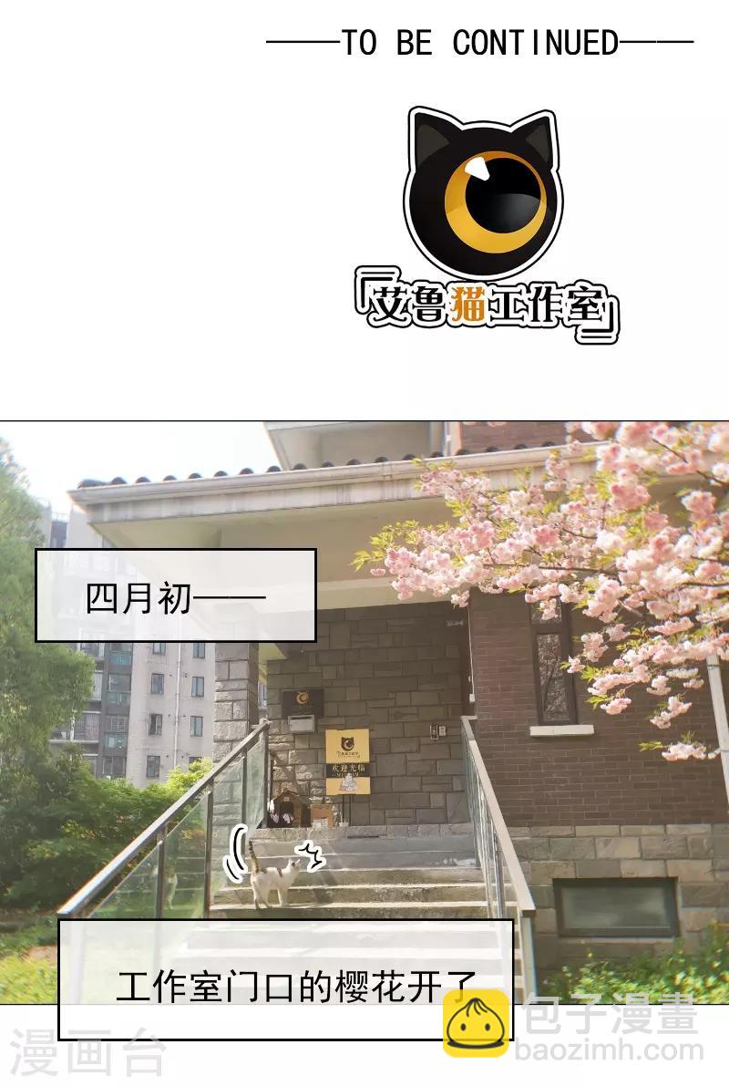 第52话 史密斯家族-第52话