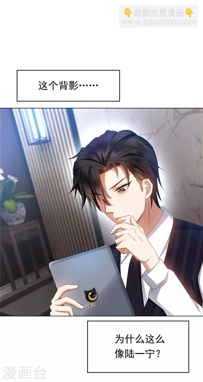 第54话 这是什么神仙组合-第54话