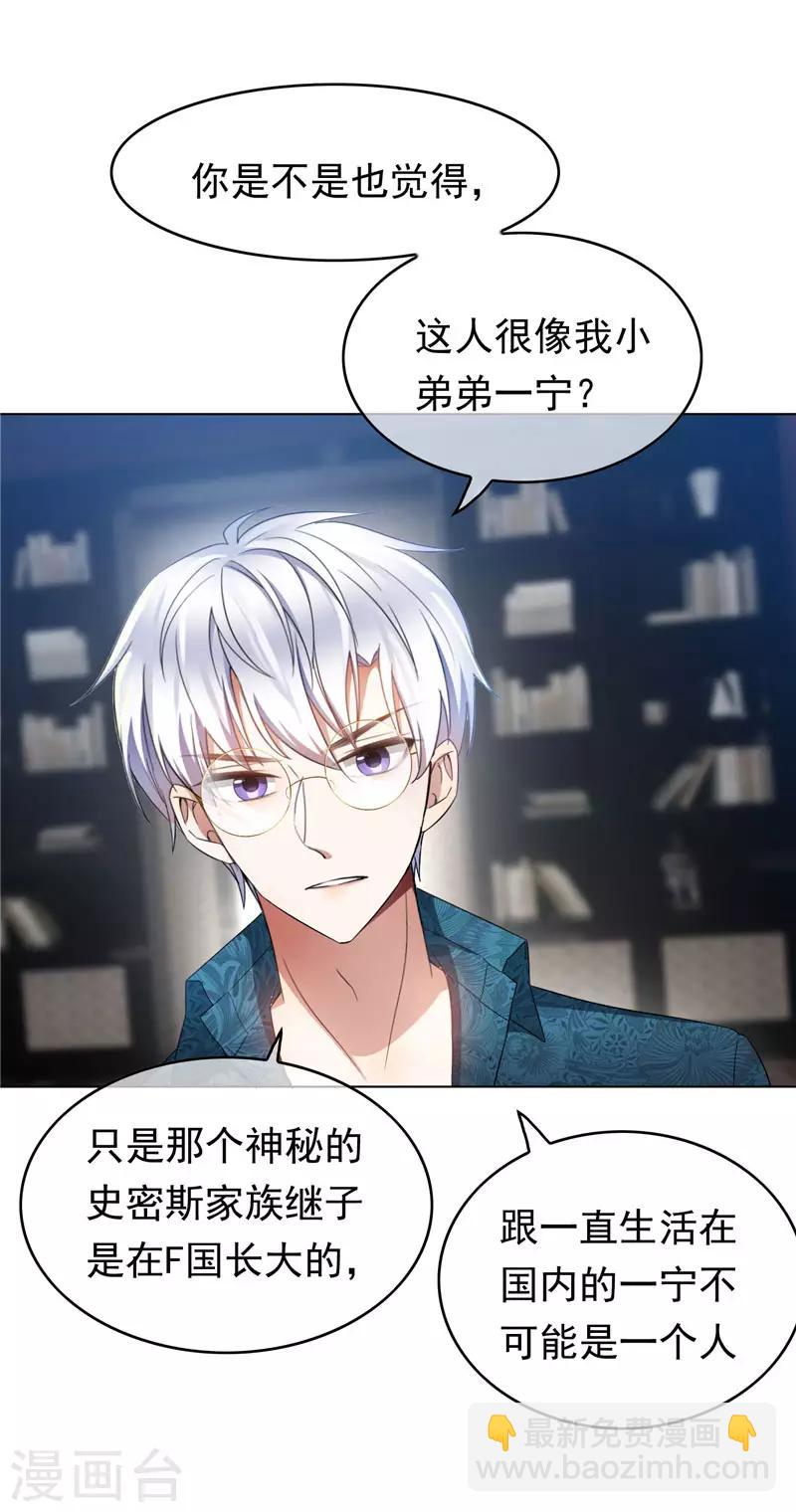 第54话 这是什么神仙组合-第54话