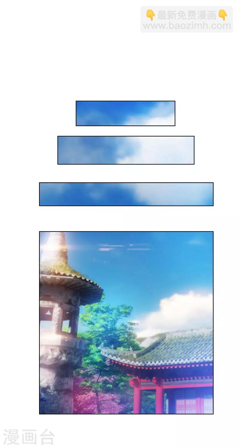 第54话 这是什么神仙组合-第54话