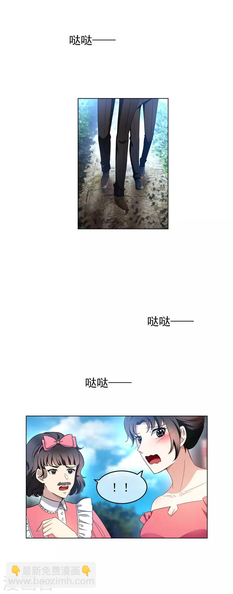 第54话 这是什么神仙组合-第54话