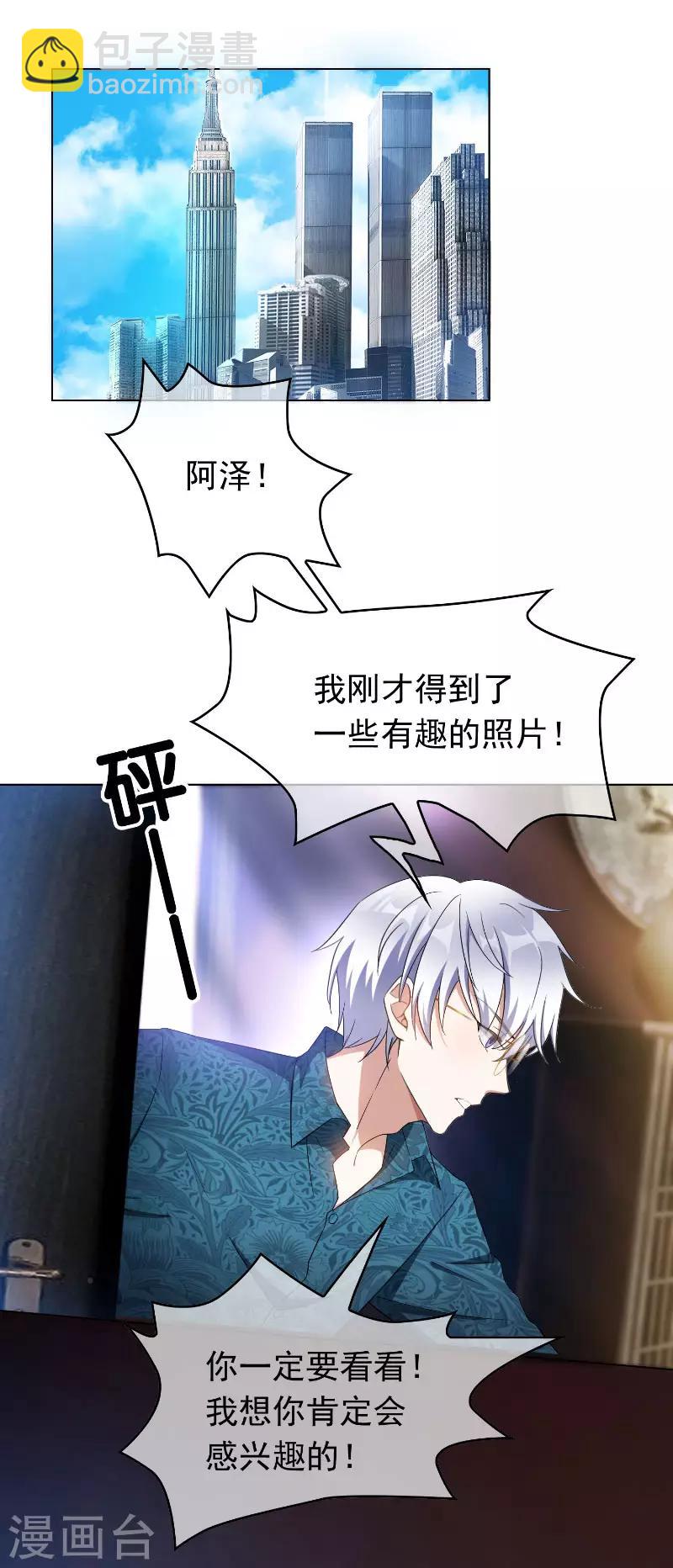 第54话 这是什么神仙组合-第54话