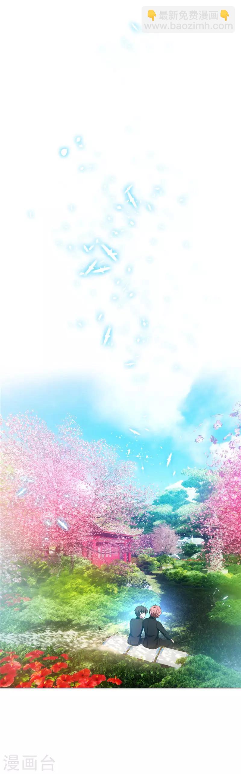 第54话 这是什么神仙组合-第54话
