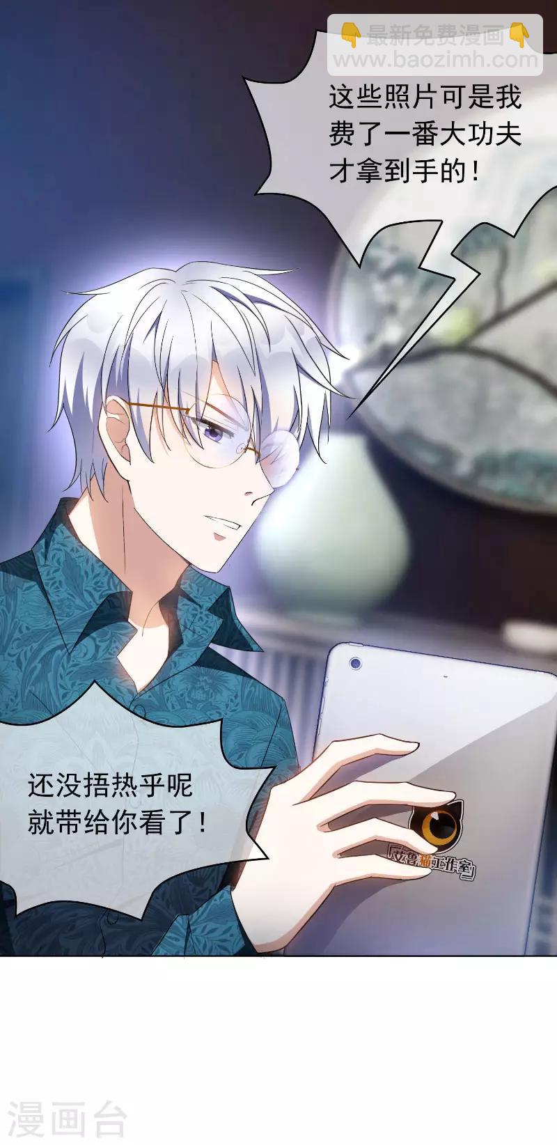 第54话 这是什么神仙组合-第54话