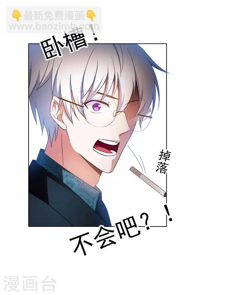 第54话 这是什么神仙组合-第54话