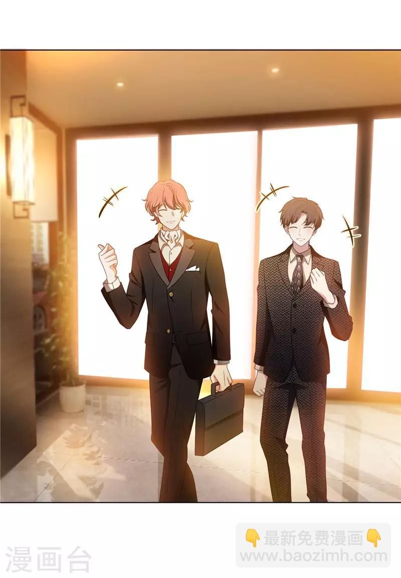 第54话 这是什么神仙组合-第54话