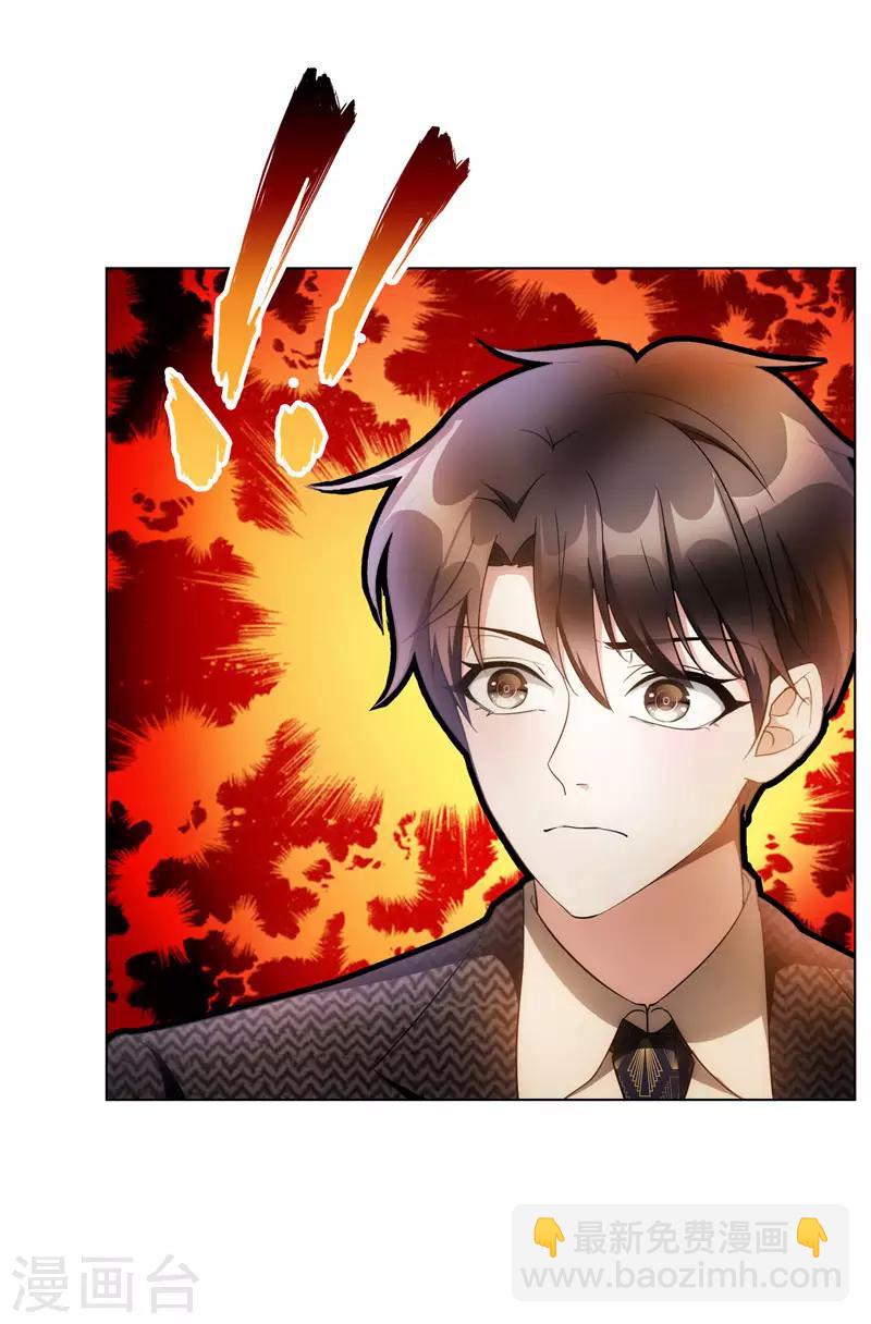 第54话 这是什么神仙组合-第54话