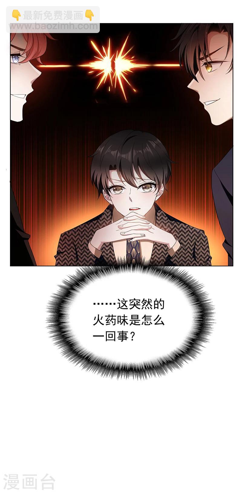 第56话 鹿豹相争-第56话