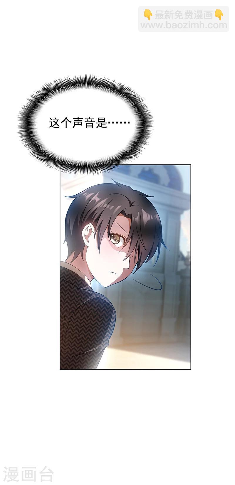 第56话 鹿豹相争-第56话