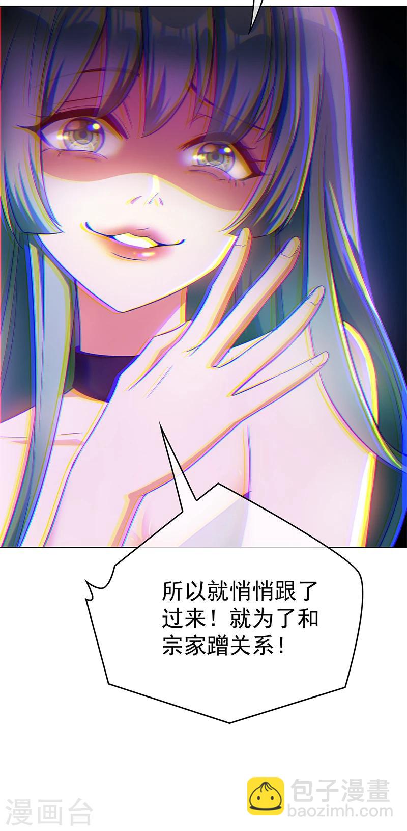 第56话 鹿豹相争-第56话