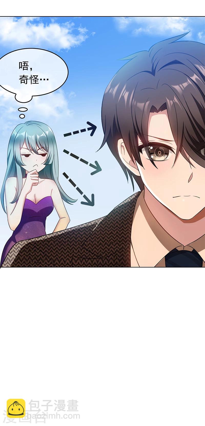 第56话 鹿豹相争-第56话