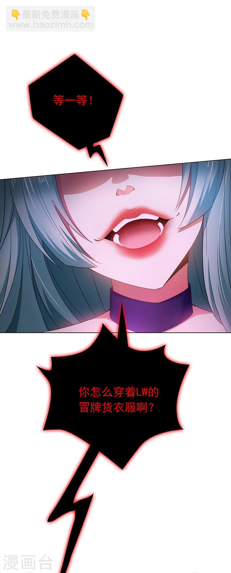 第56话 鹿豹相争-第56话