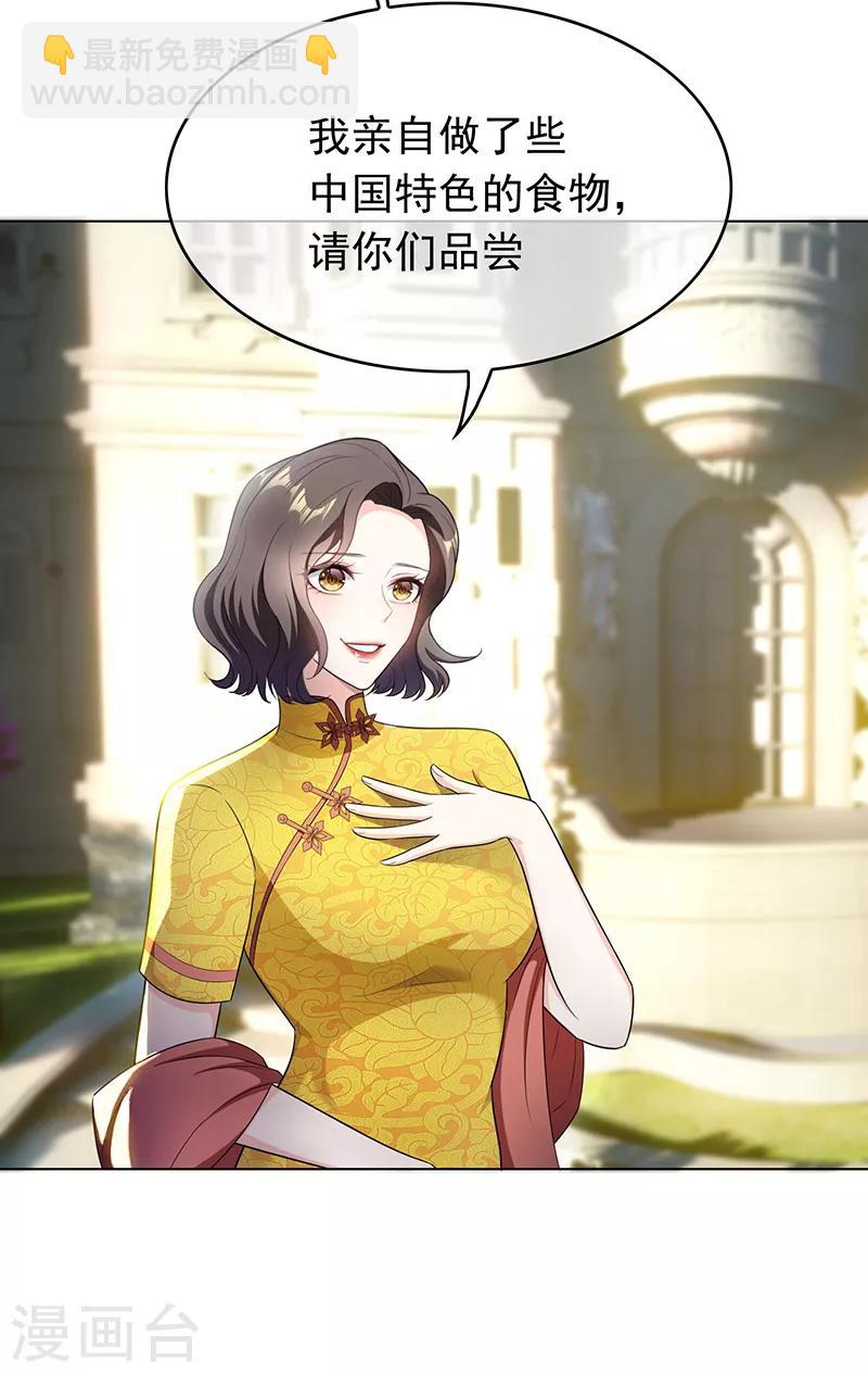 第58话 还想绿了我爹？？-第58话