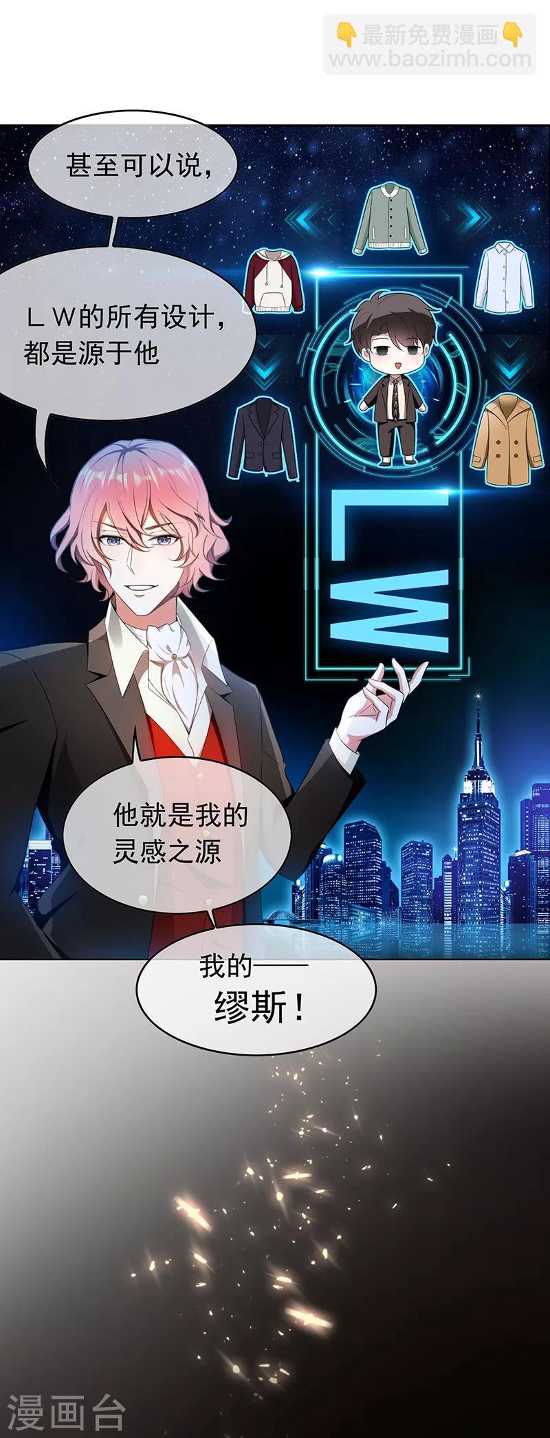 第58话 还想绿了我爹？？-第58话