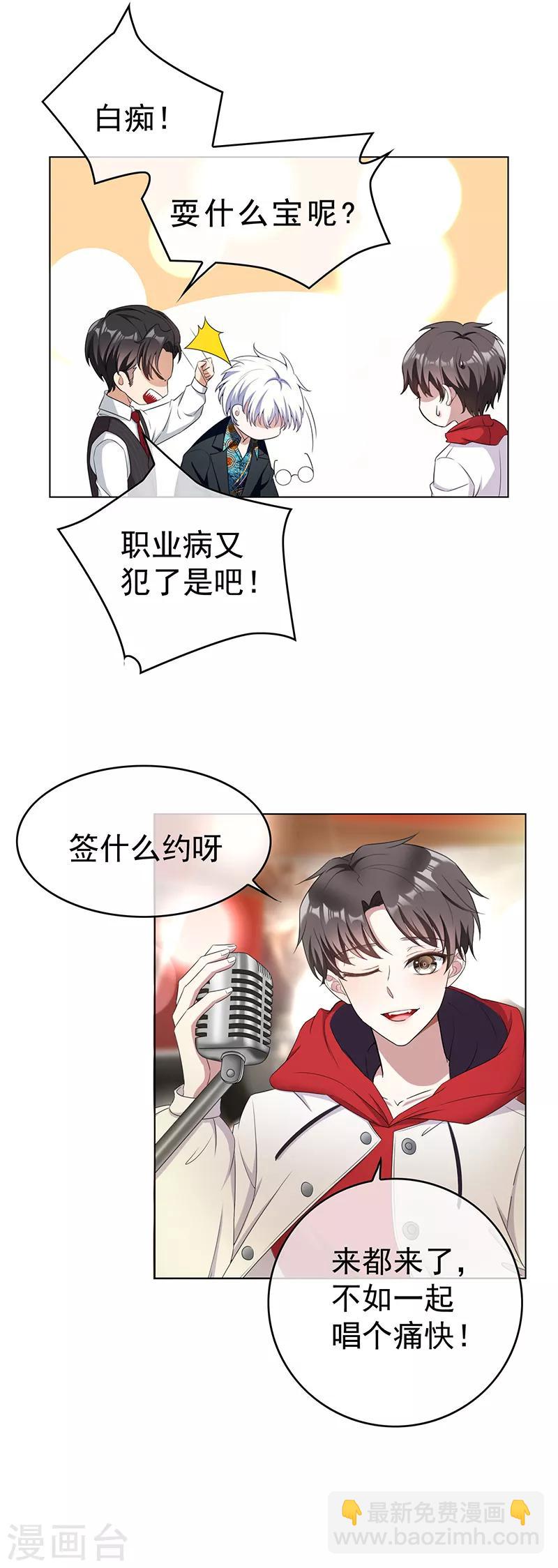 第62话 不盈一握-第62话