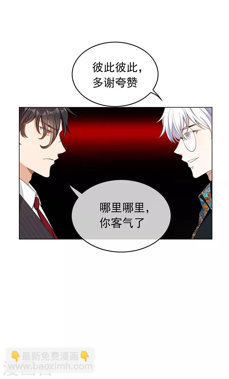 第62话 不盈一握-第62话