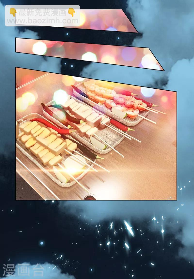 第62话 不盈一握-第62话
