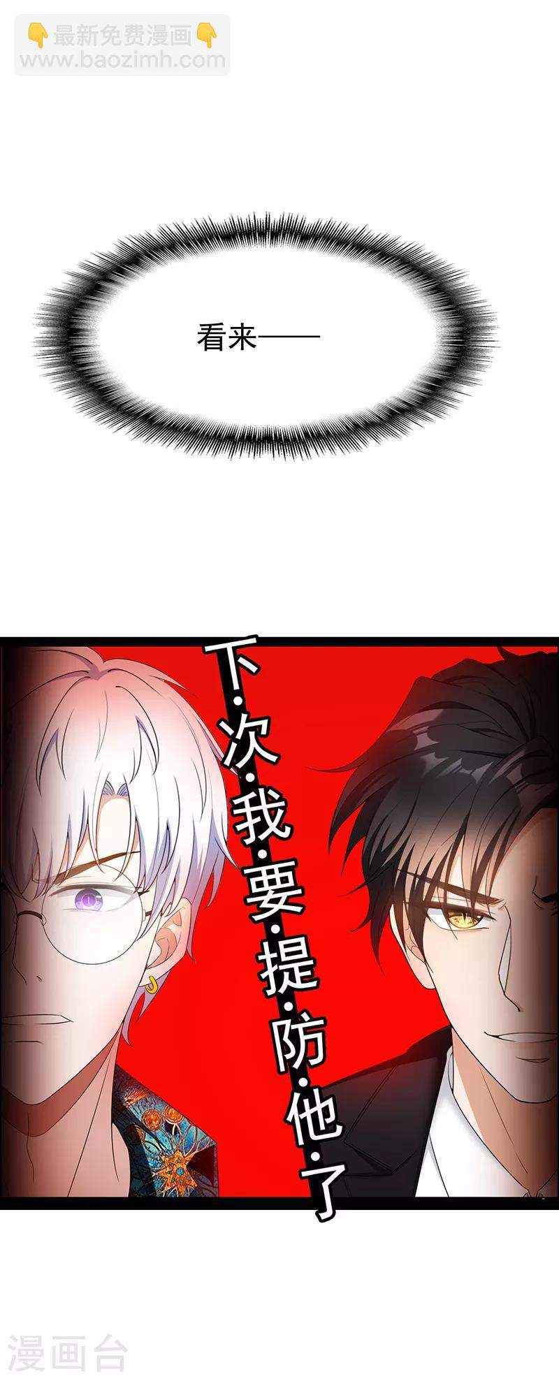 第62话 不盈一握-第62话