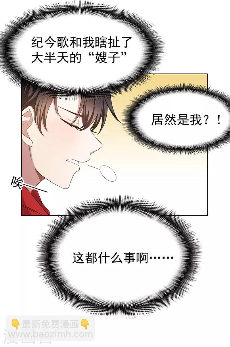 第62话 不盈一握-第62话