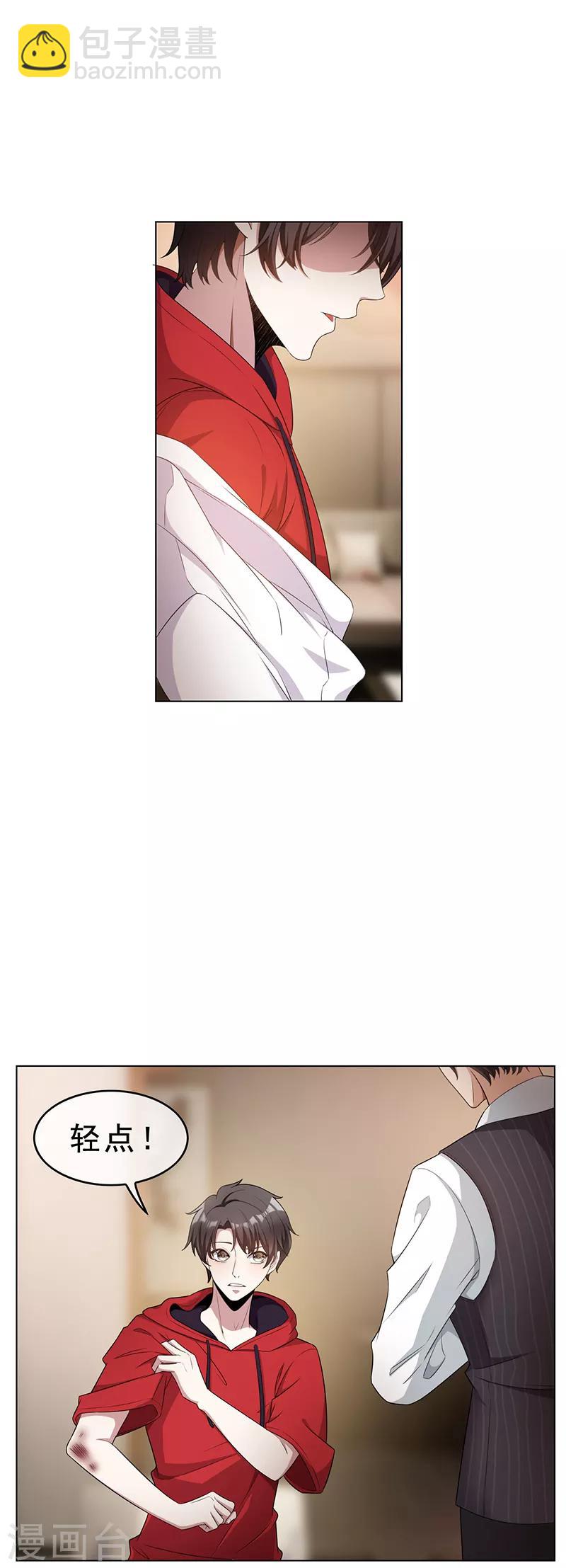 第64话 wc反被撩？-第64话