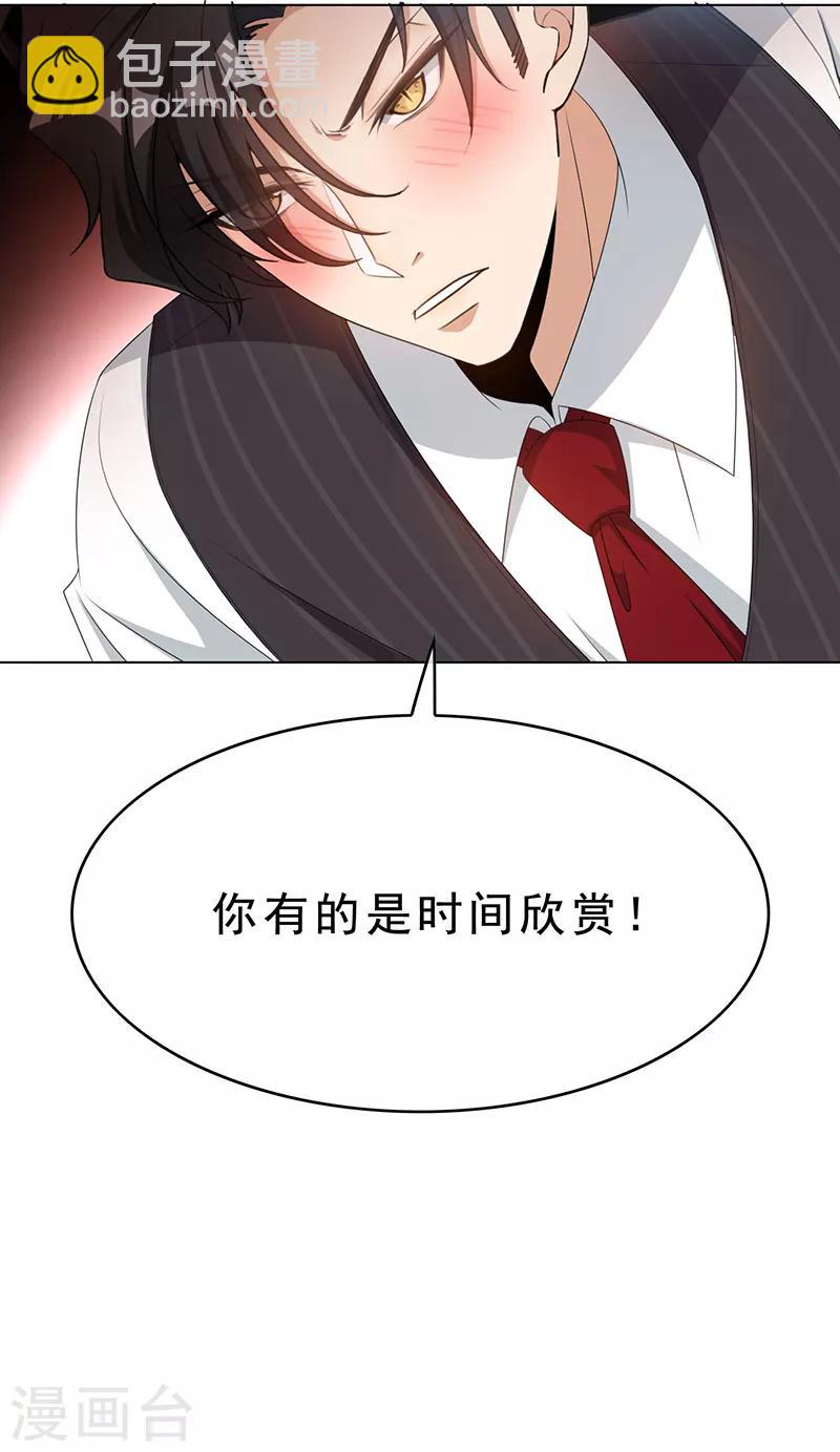 第64话 wc反被撩？-第64话