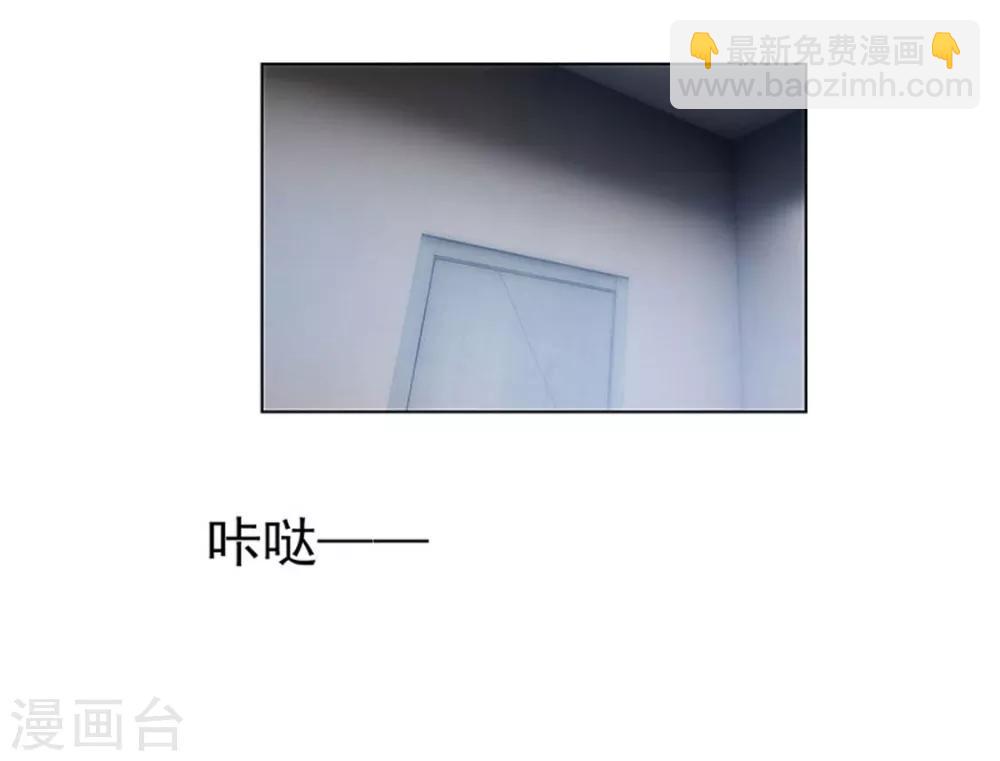 第66话 霸道总裁在线等，急(1/2)-第66话