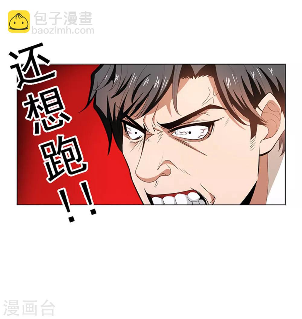 第68话 搞事情(1/2)-第68话