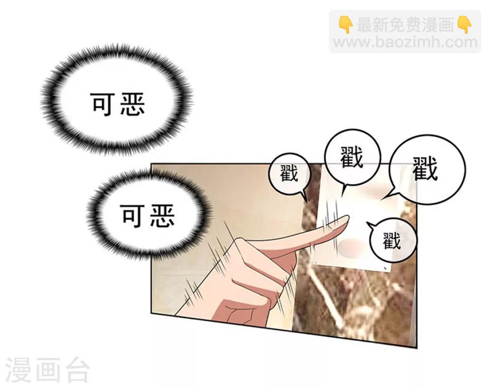 第68话 搞事情(1/2)-第68话