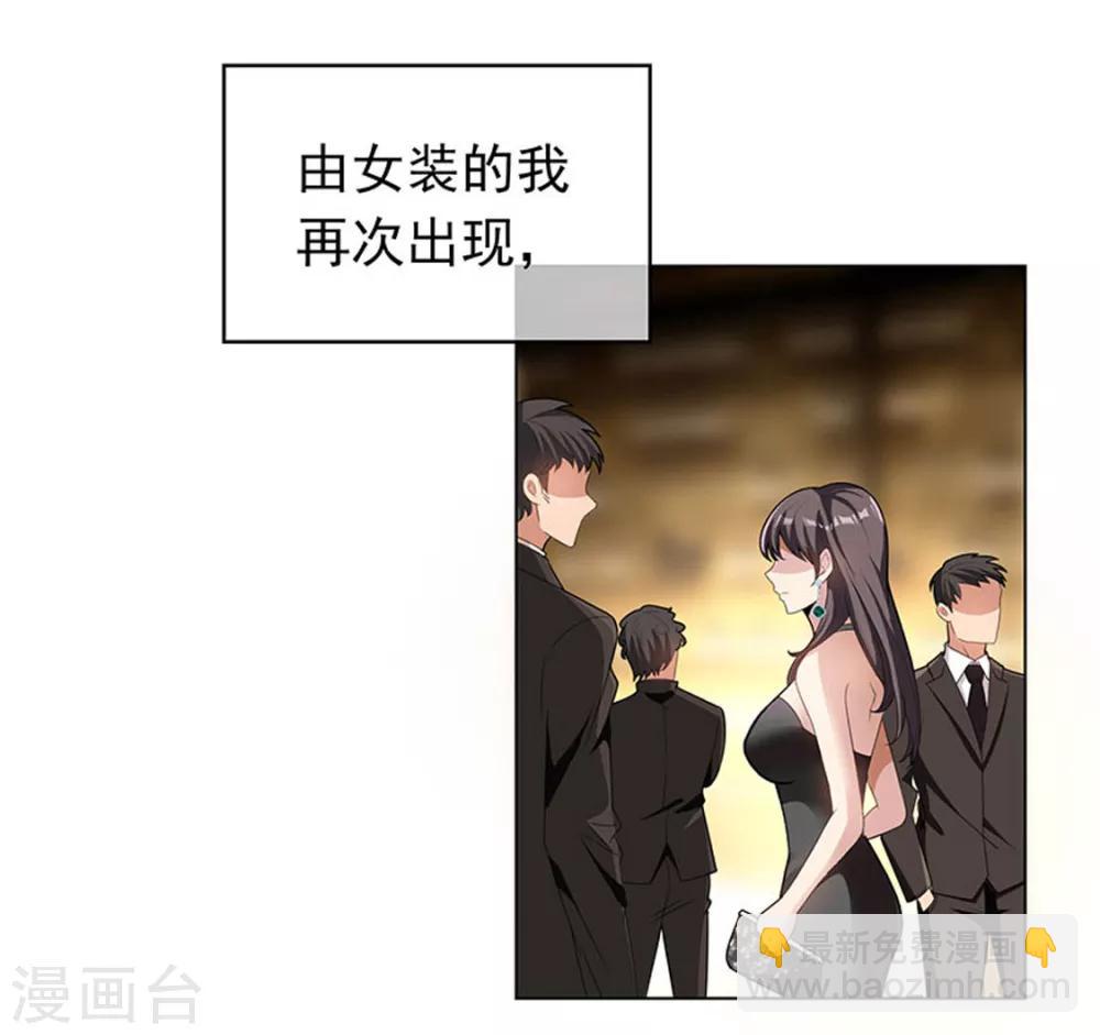 第68话 搞事情(1/2)-第68话