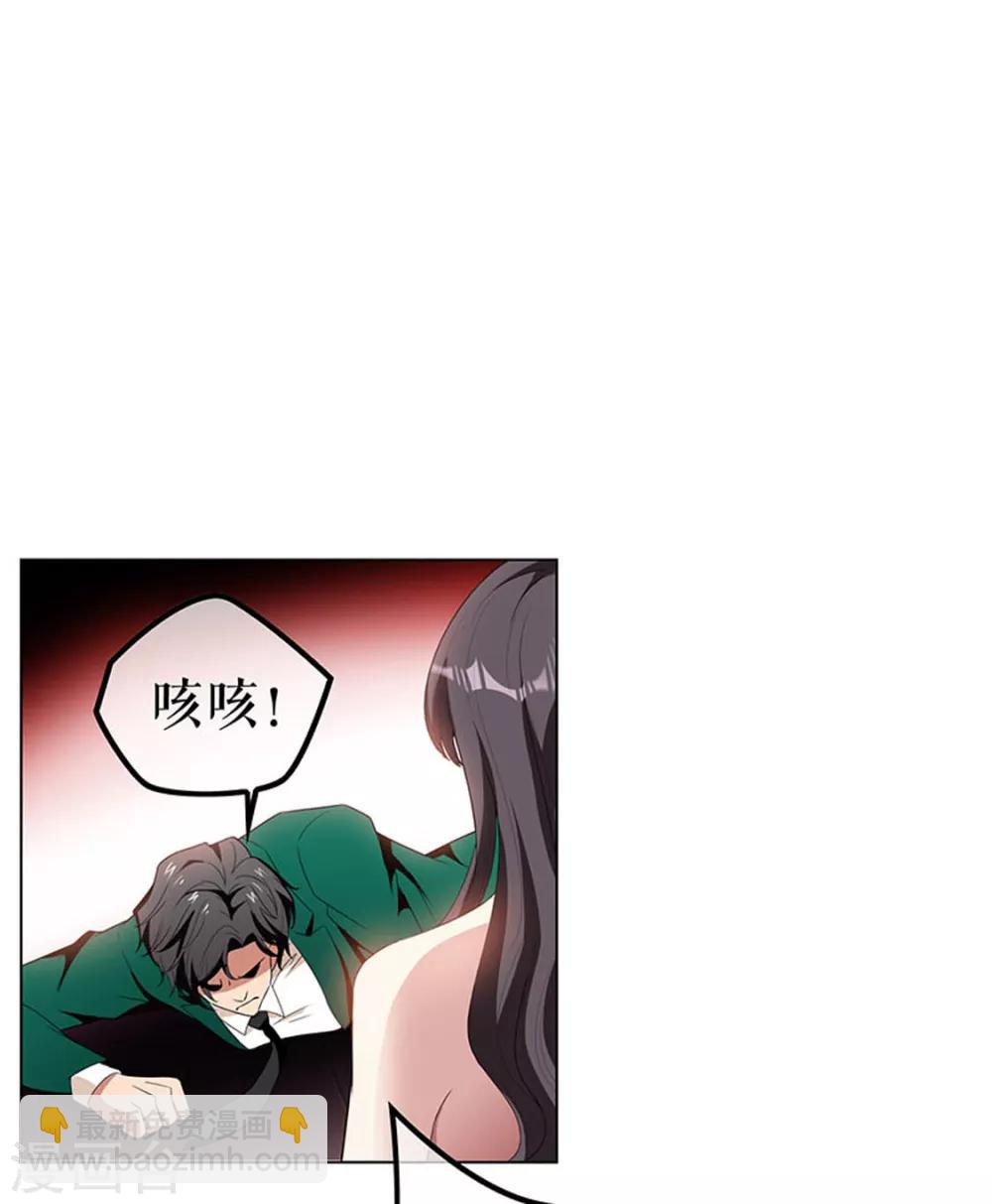 第68话 搞事情(1/2)-第68话