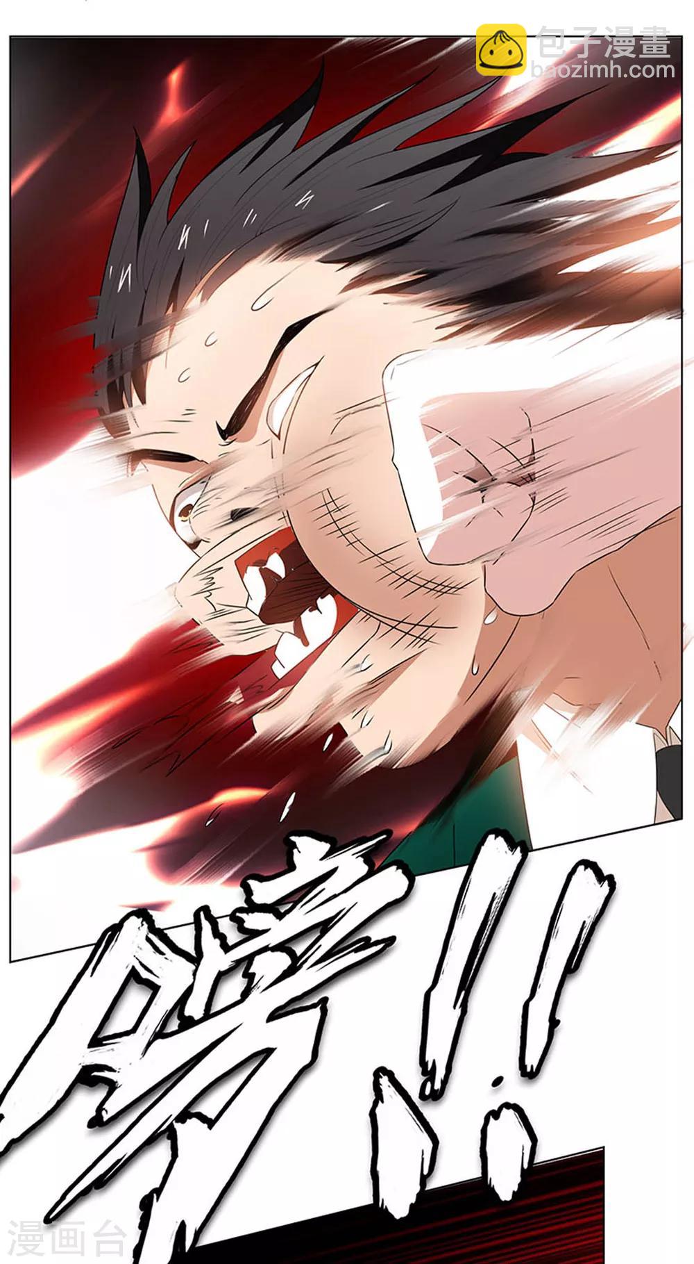 第68话 搞事情(1/2)-第68话