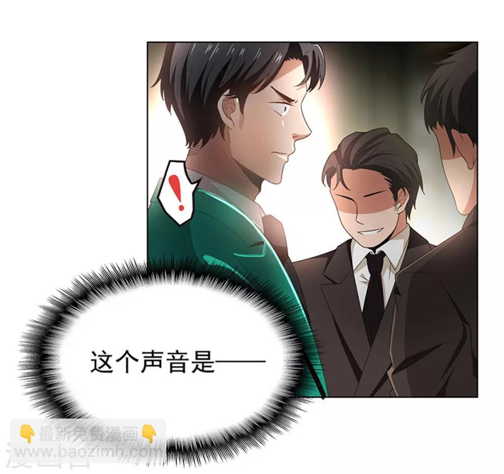 第68话 搞事情(1/2)-第68话
