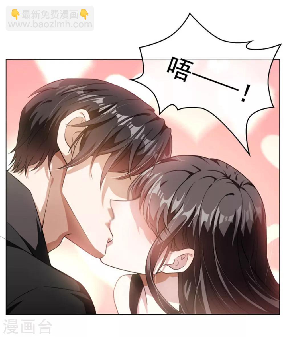 第70话 宗少的女人-第70话