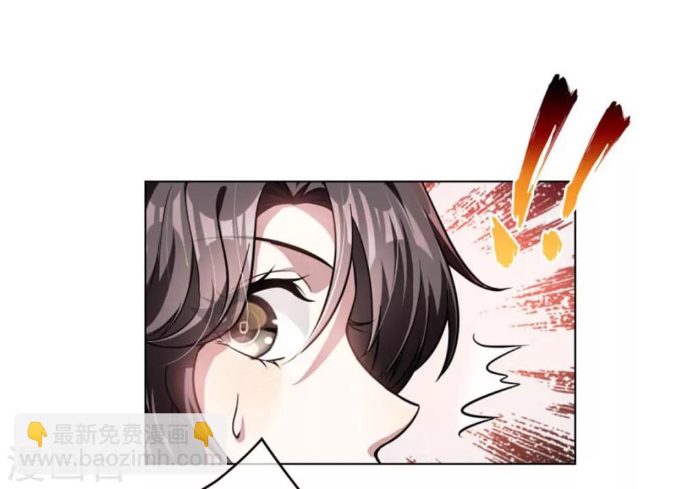 第70话 宗少的女人-第70话