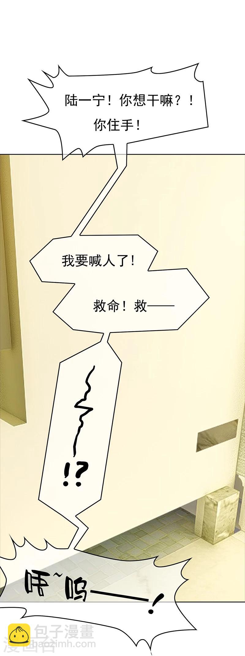 第8话 卫生间绑绿茶婊(1/2)-第8话