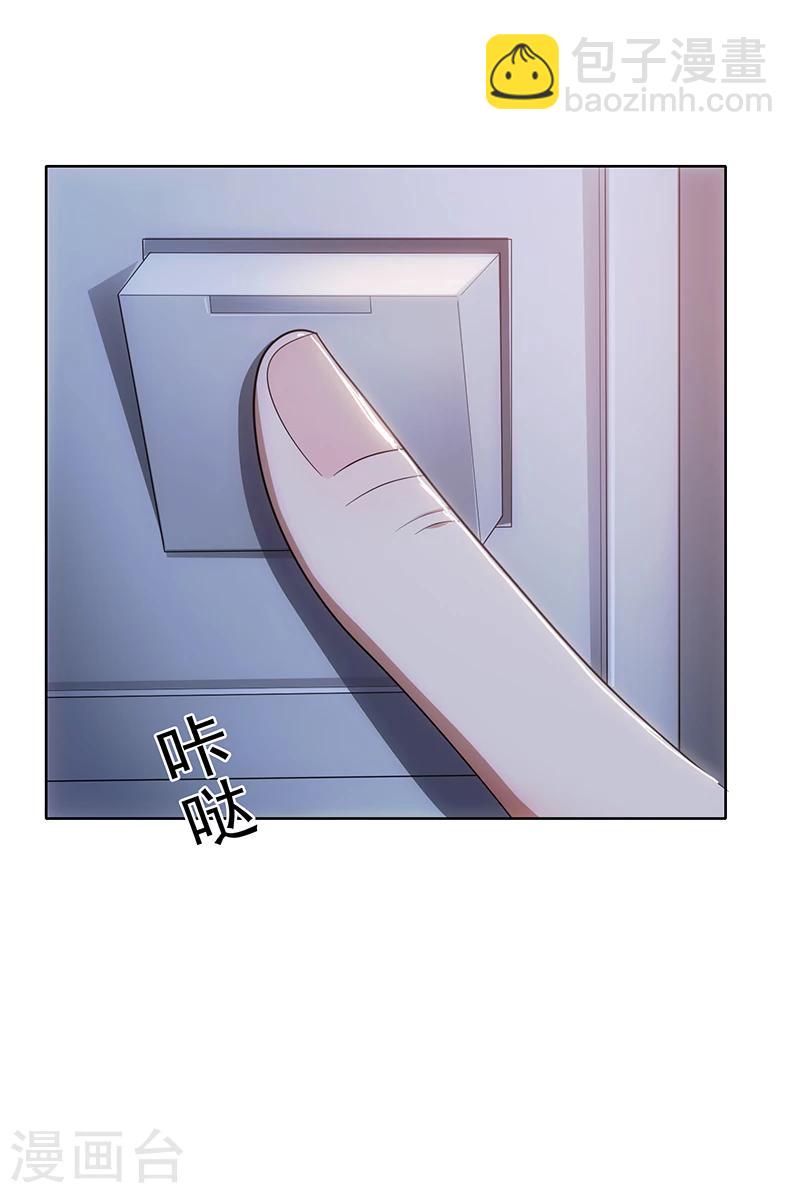 第8话 卫生间绑绿茶婊(1/2)-第8话