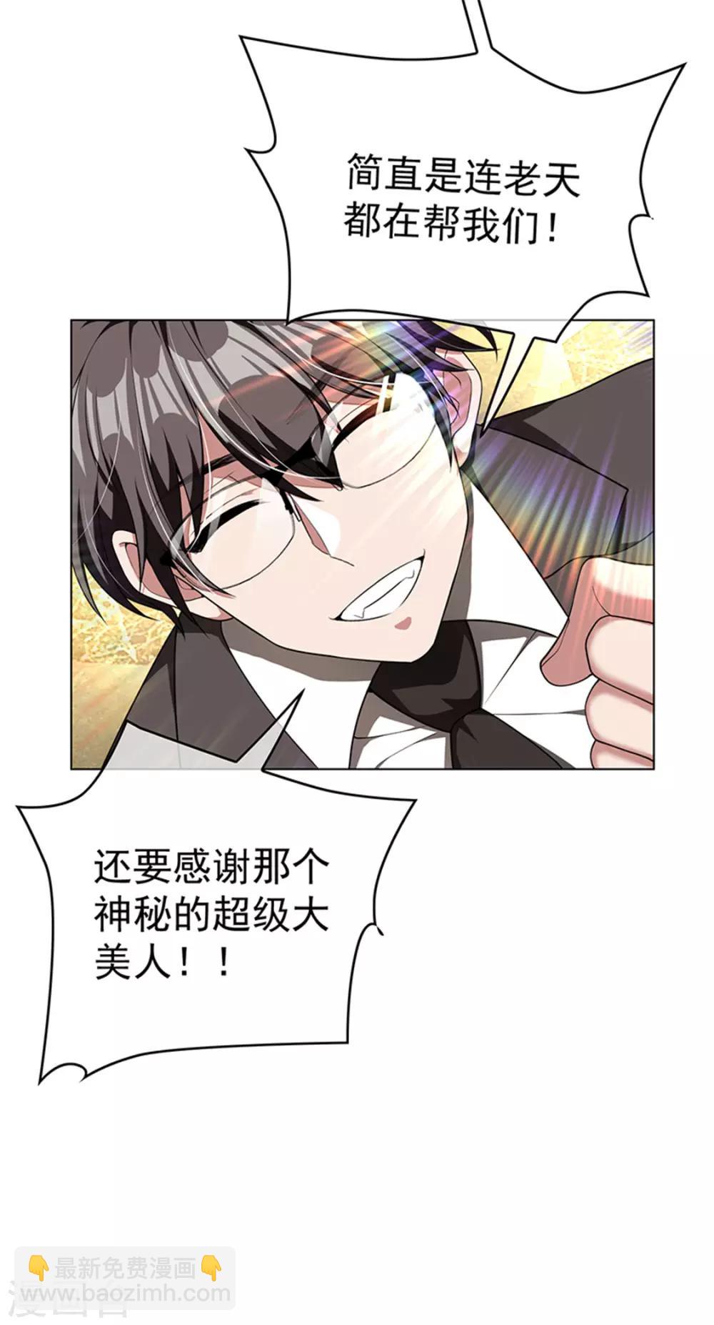 第72话 生日惊喜(1/2)-第72话