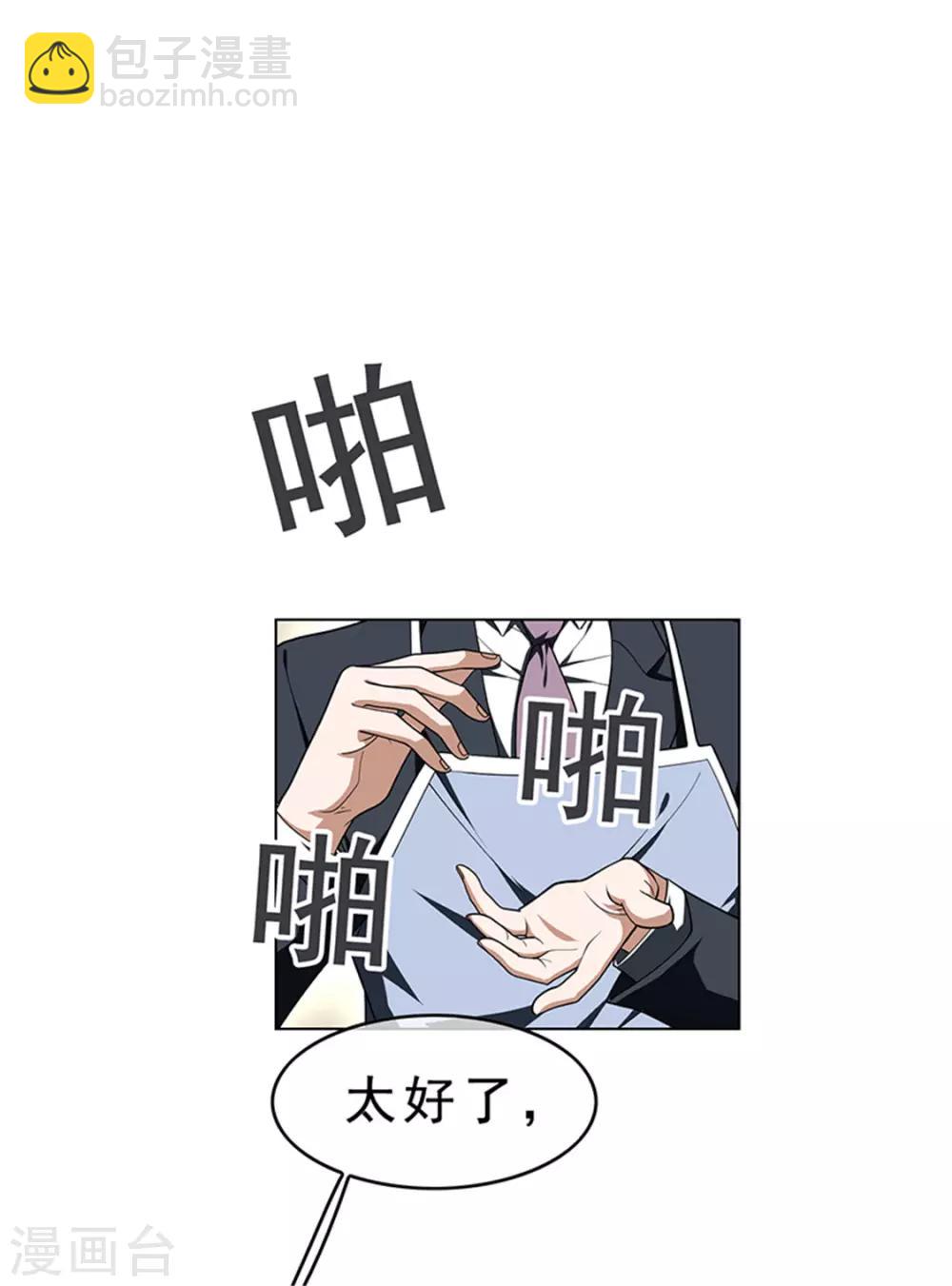 第72话 生日惊喜(1/2)-第72话