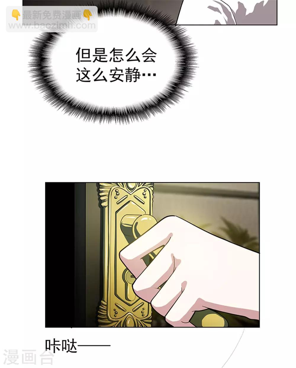 第72话 生日惊喜(1/2)-第72话