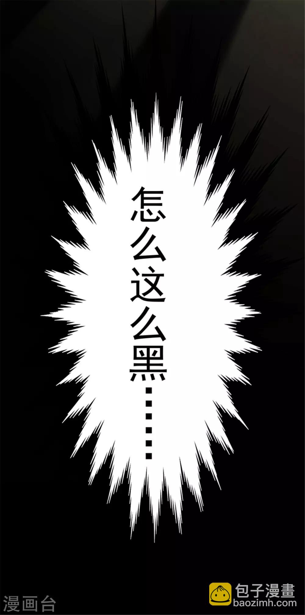第72话 生日惊喜(1/2)-第72话