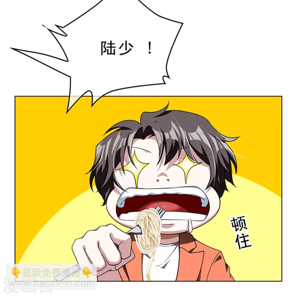 第72话 生日惊喜(1/2)-第72话