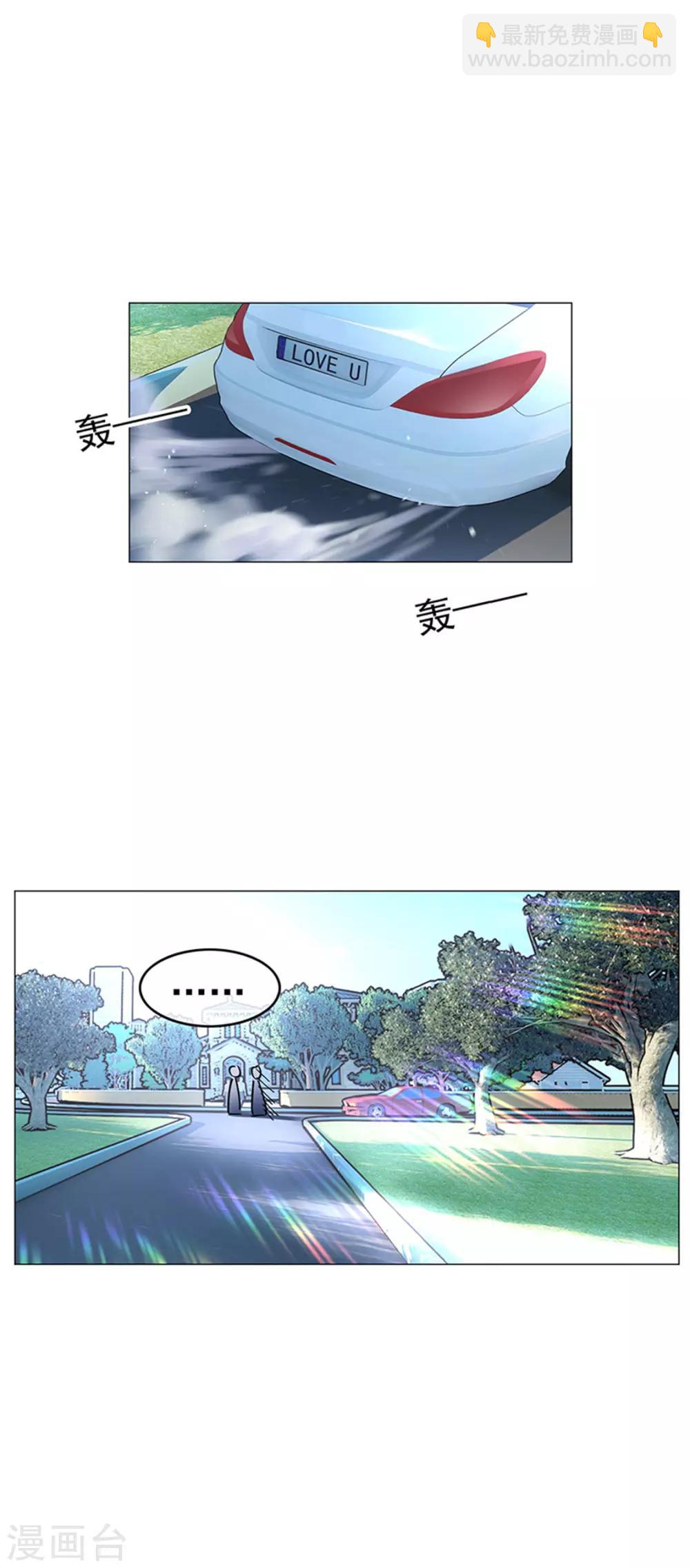 第74话 上了我的车就是我的人-第74话