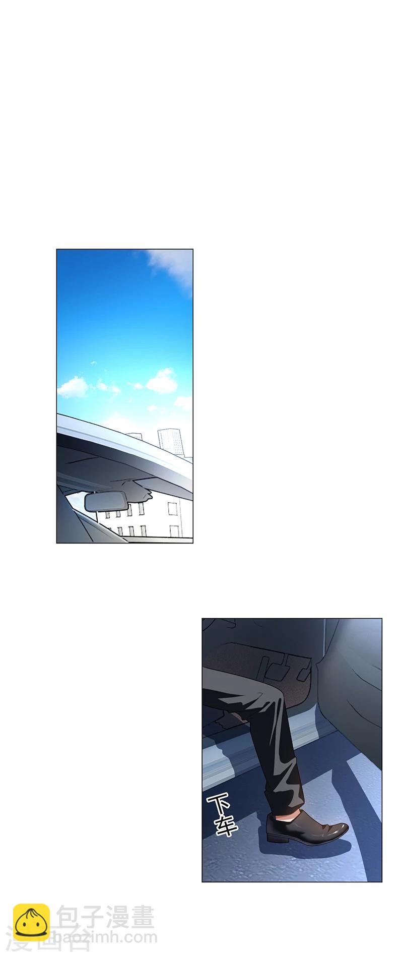 第76话 赛跑-第76话
