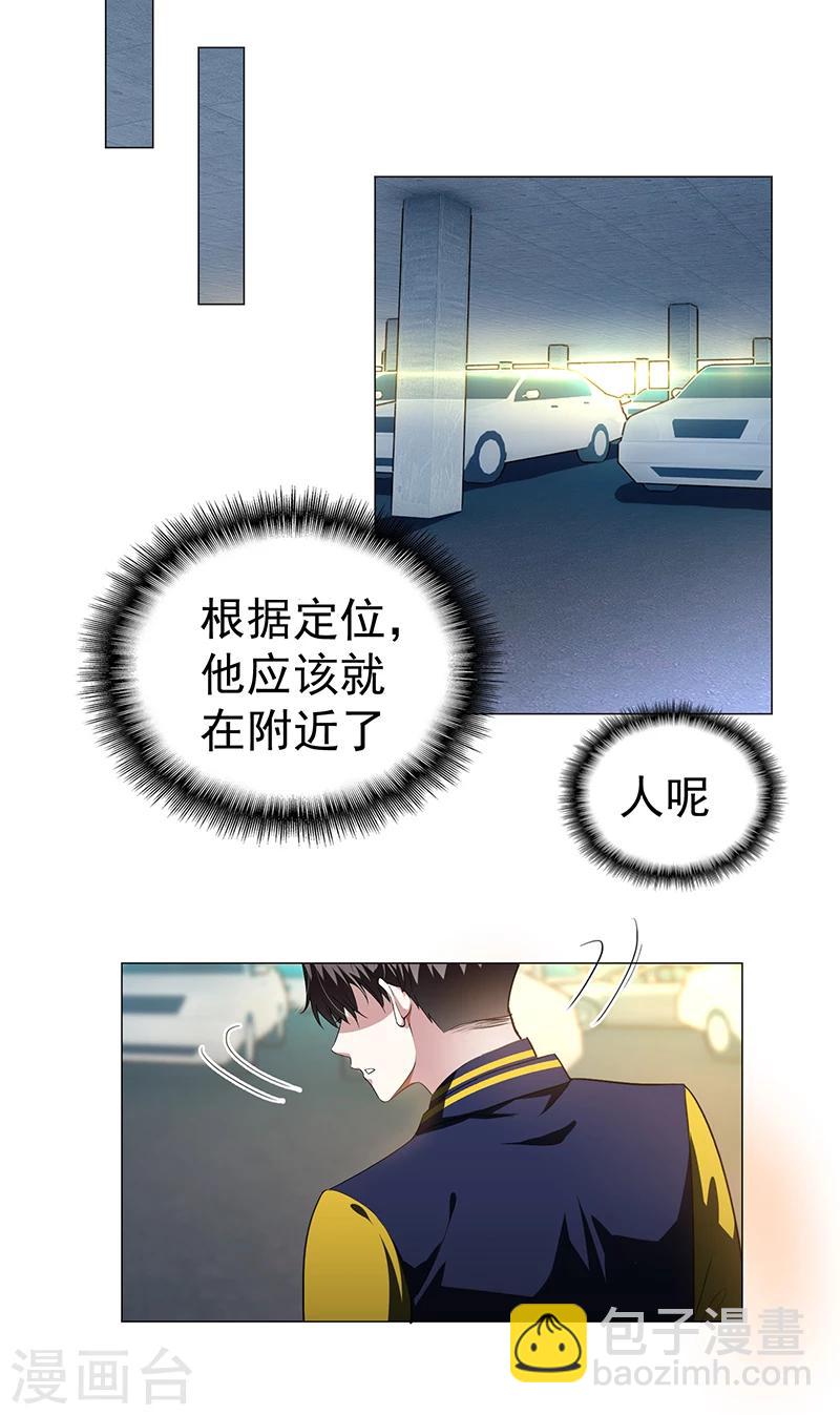 第76话 赛跑-第76话